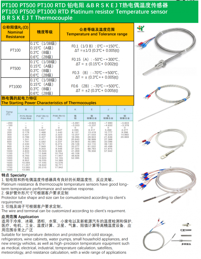 PT100 NTC Thermistor , PT500 Platinum Resistor Temperature Probe