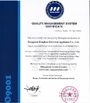 चीन Dongguan Heng Hao Electric Co., Ltd प्रमाणपत्र